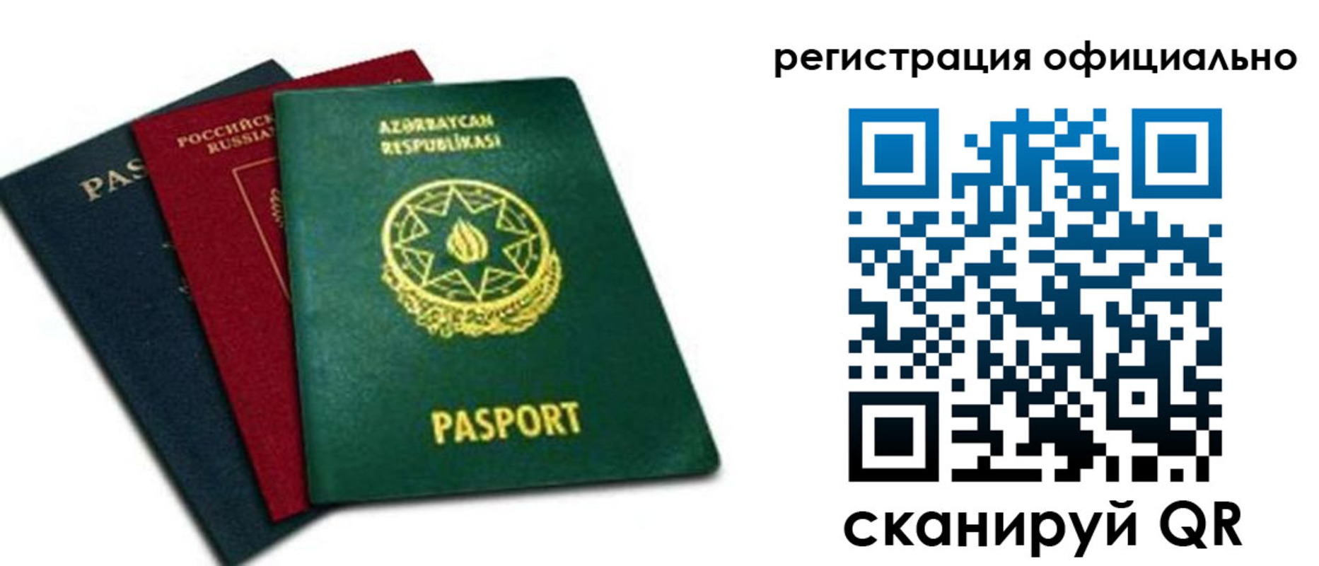 временная регистрация госуслуги в Чечне