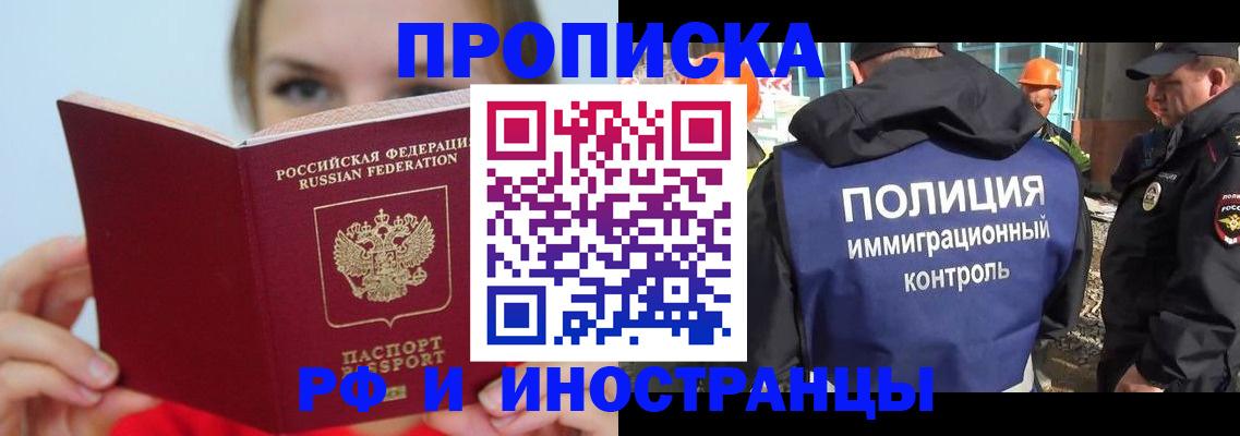форма 3 в Чечне